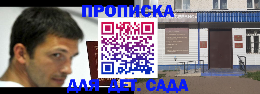 временная регистрация собственник в Емве